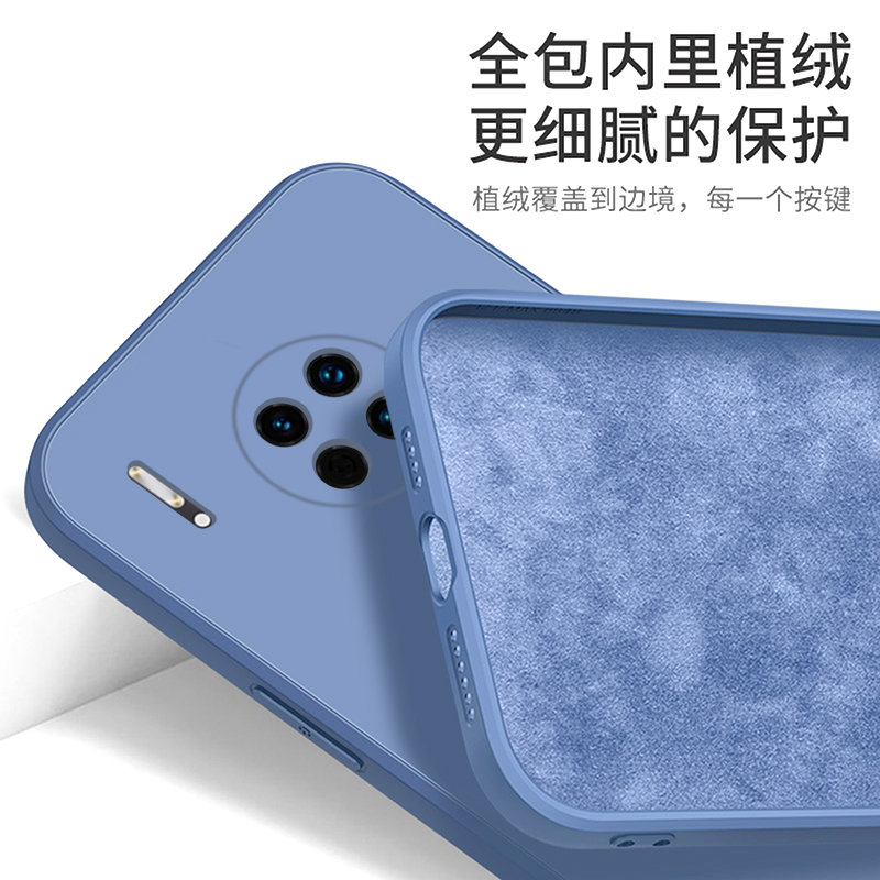 華為mate30手機(jī)殼，液態(tài)硅膠情侶手機(jī)殼定制廠家