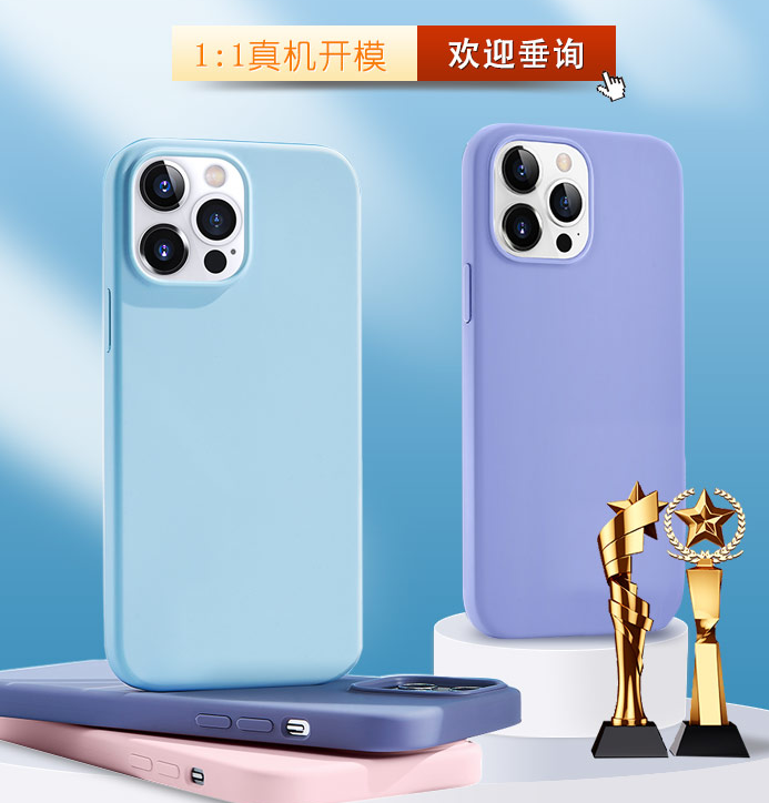 硅膠手機(jī)殼和真皮手機(jī)套優(yōu)缺點(diǎn)是什么？