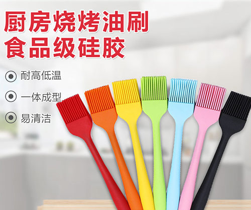 廚房用硅膠制品有毒嗎？
